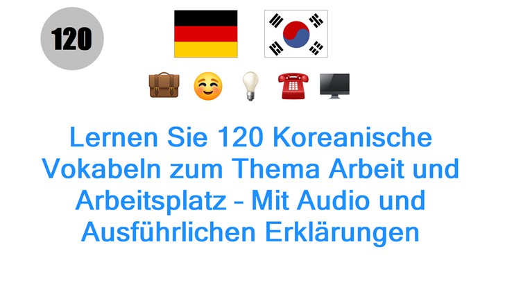 Lernen Sie 120 Koreanische Vokabeln zum Thema Arbeit und Arbeitsplatz – Mit Audio und Ausführlichen Erklärungen